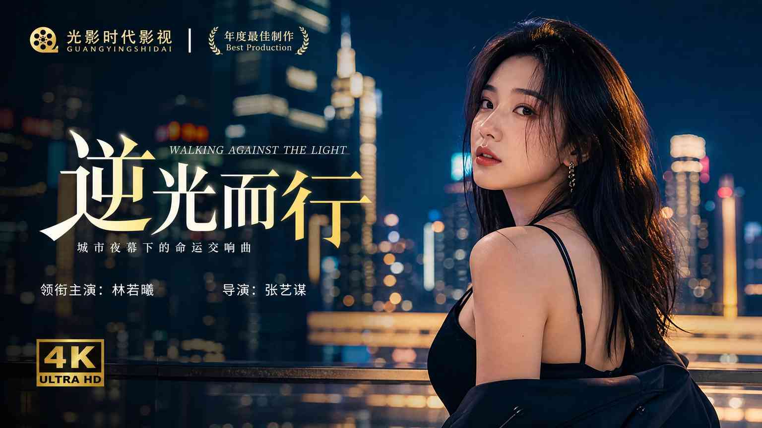 自拍偷拍